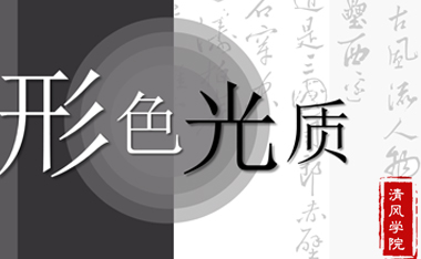 杭州室內設計培訓學校