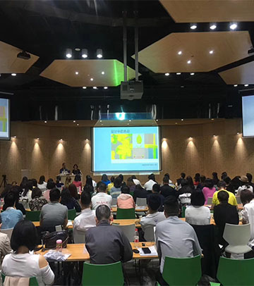 設(shè)計總監(jiān)高級研修班