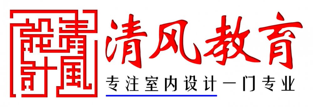 改行學(xué)習(xí)室內(nèi)設(shè)計(jì)需要考慮什么？