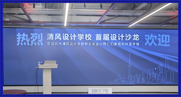 上海dop設計得到+清風設計教育 | “設計創造商業價值” 設計師沙龍回顧